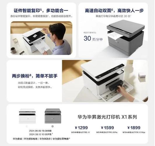 打印店一般人干不了吗