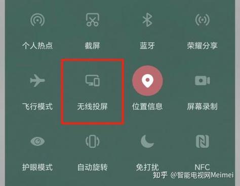海信投屏怎么投到电视上
