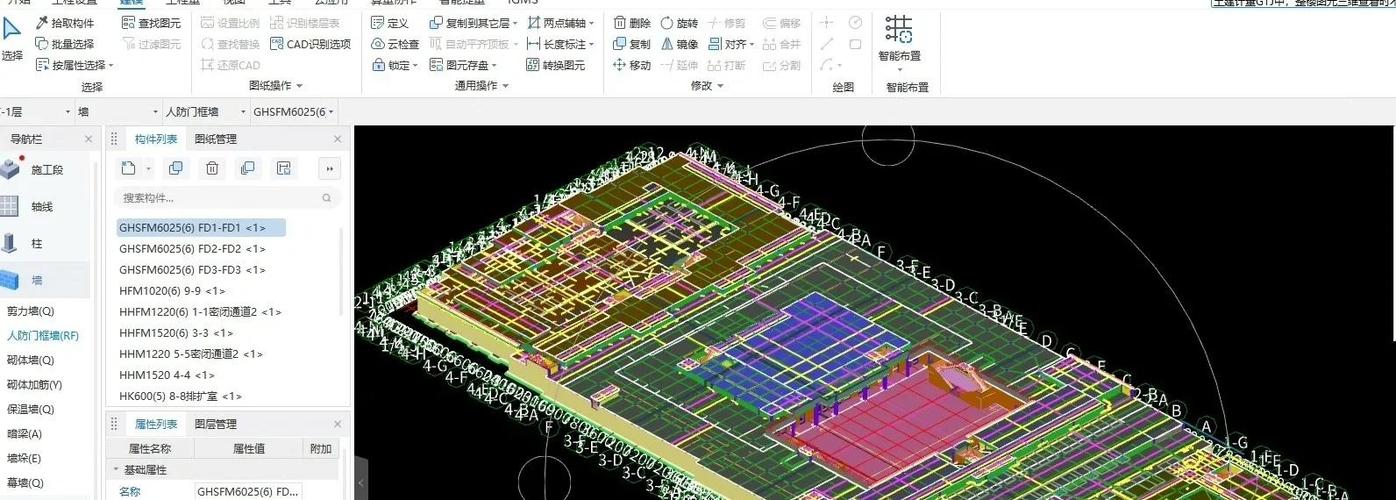 广联达算量模拟