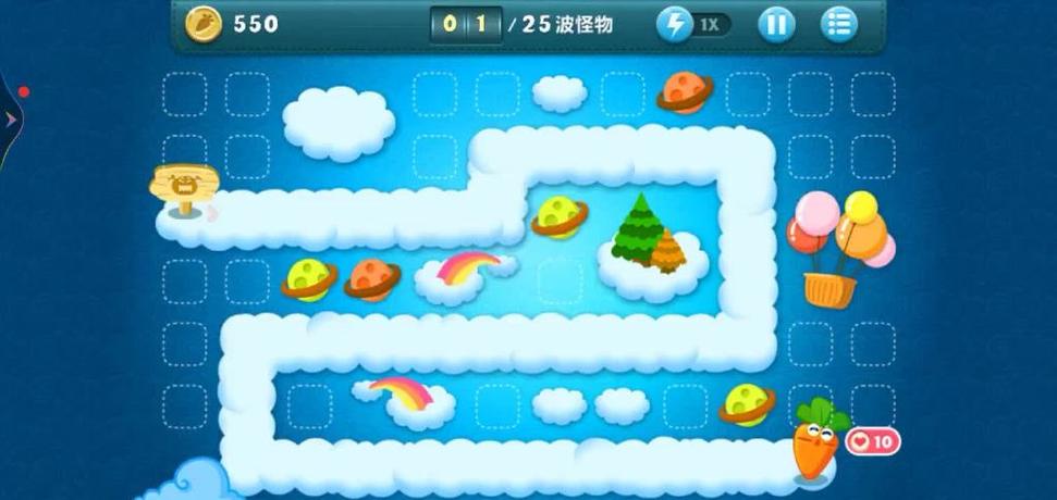 保卫萝卜1冬季8关