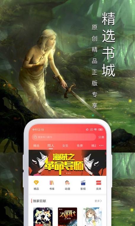 飞卢小说官网网站入口