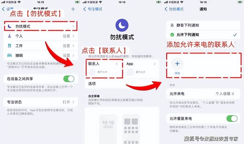 苹果设置短信拦截在哪里
