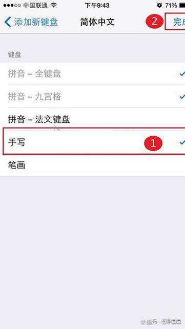 仿手写软件手机版