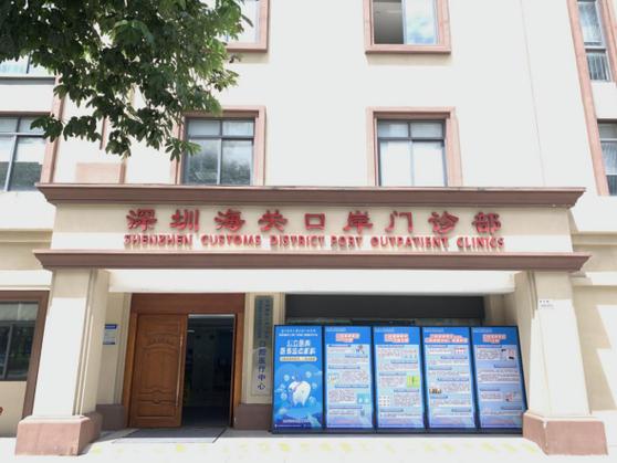 健康160预约挂号官网