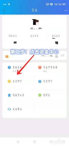 百万大赢家在哪提现