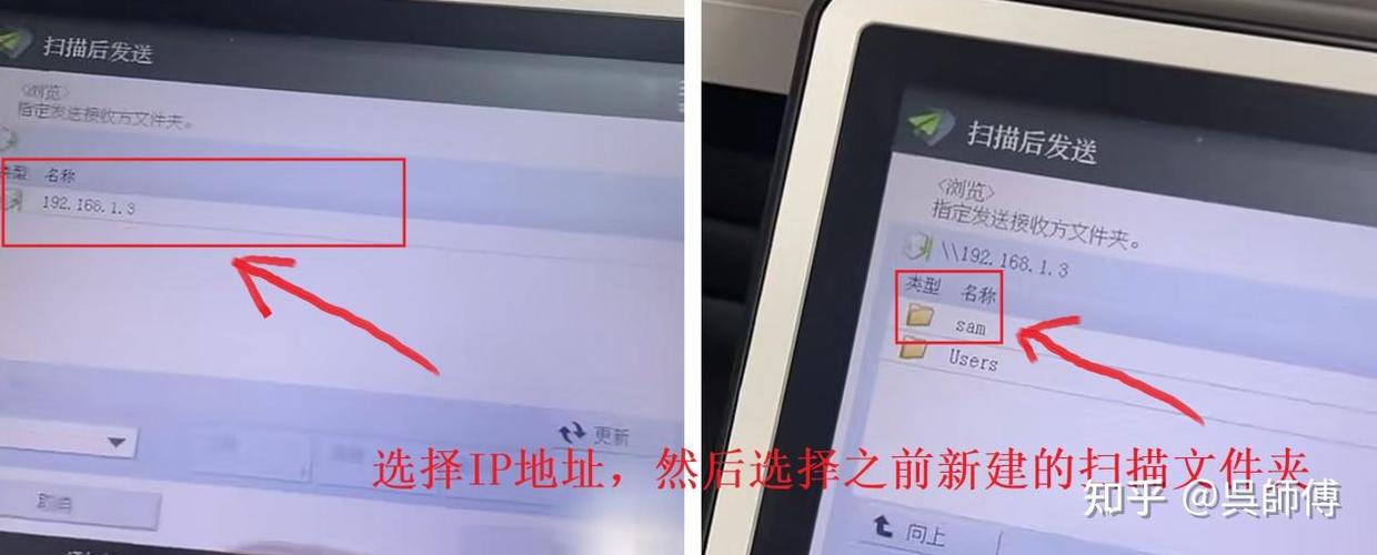 佳能打印机怎样扫描文件到电脑