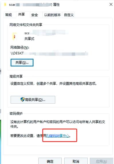 佳能打印机怎样扫描文件到电脑截图3