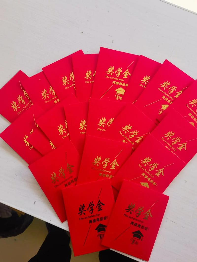 我的必得分红状