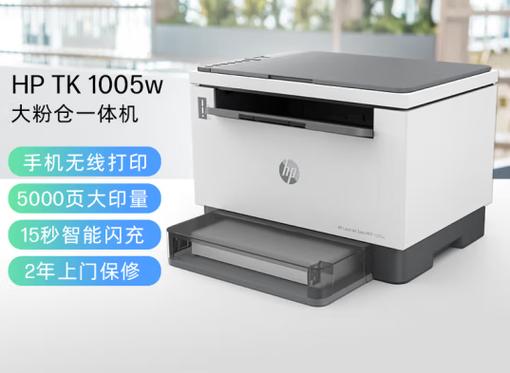 二手惠普1005还能买吗