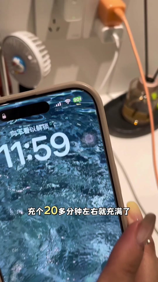 苹果pro第一次充电