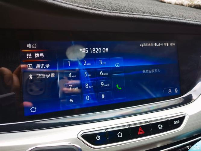 逸动plus车机解锁权限截图3