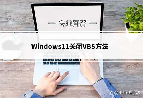 电脑虚拟桌面怎么关闭