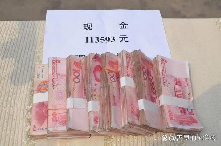 一个人能提动多少现金