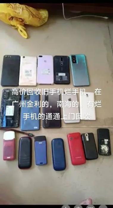 废手机销毁最简单方法