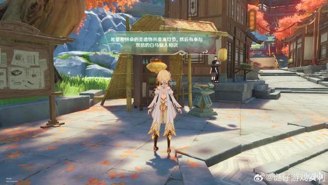 原神2026海灯节活动时间