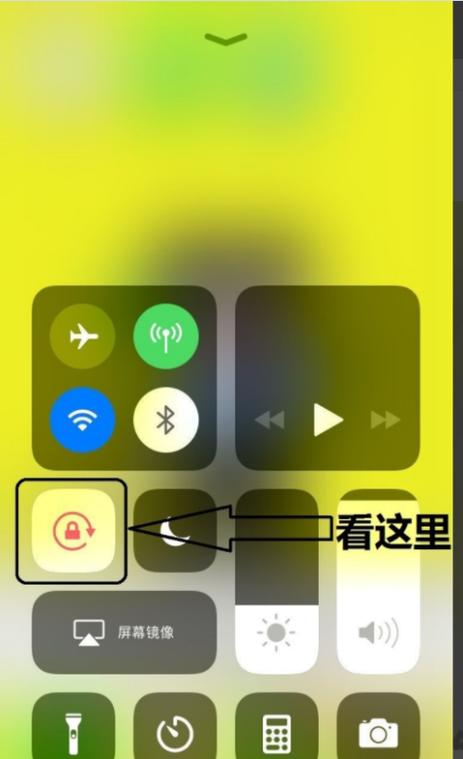 iphone重力感应在哪里设置