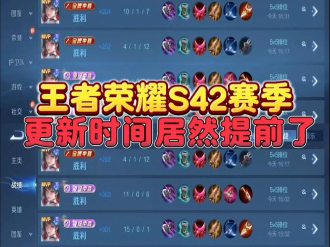 王者赛季更新省标还会在吗