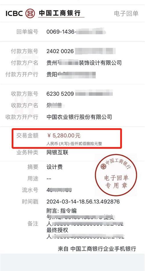 工行一天只能转5万吗