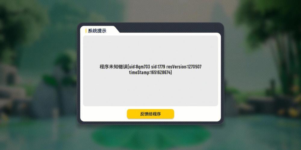 jimmm登录不上去