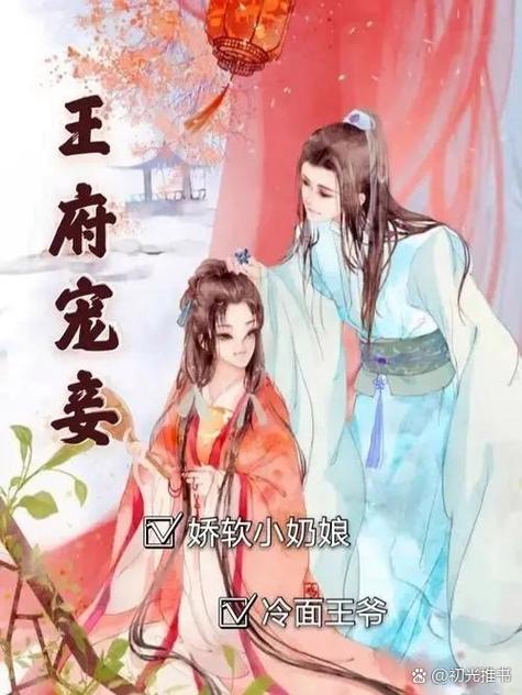 七月小说免费阅读