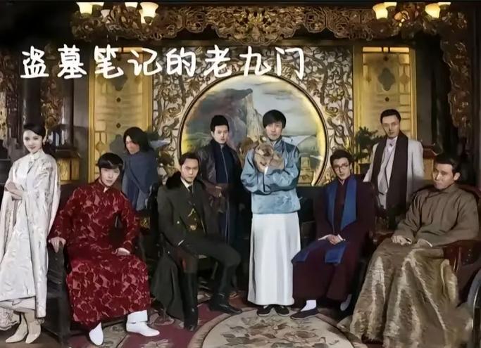 盗墓说书人开局讲九门
