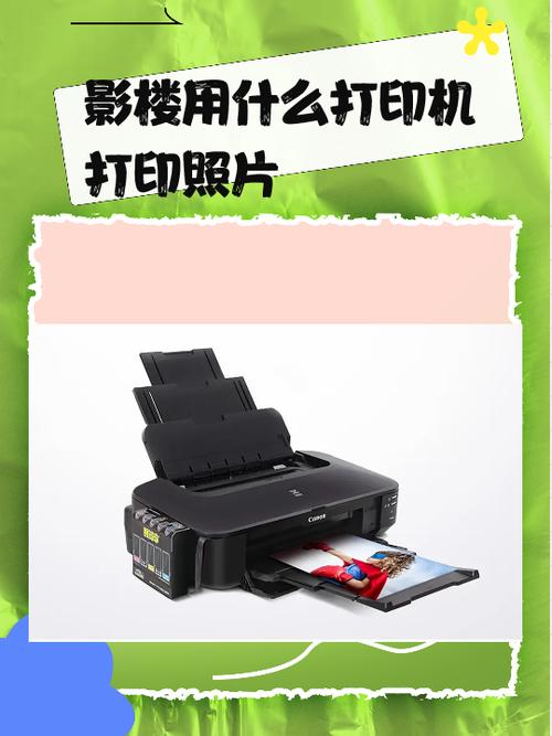 佳能zv123照片打印机怎么预览