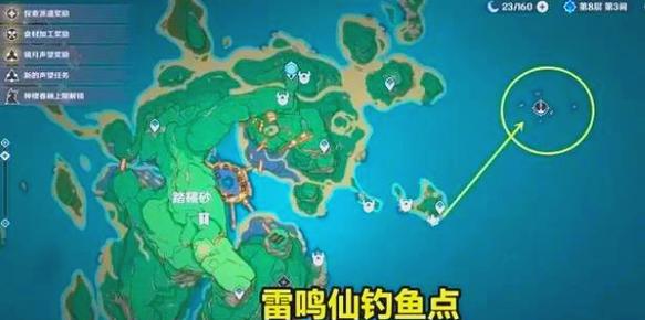 鱼饵合成配方原神