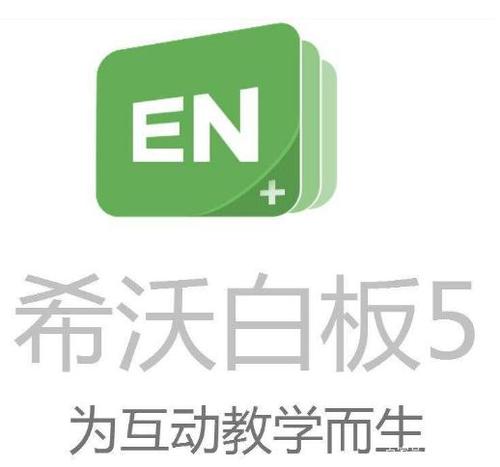 微课制作工具