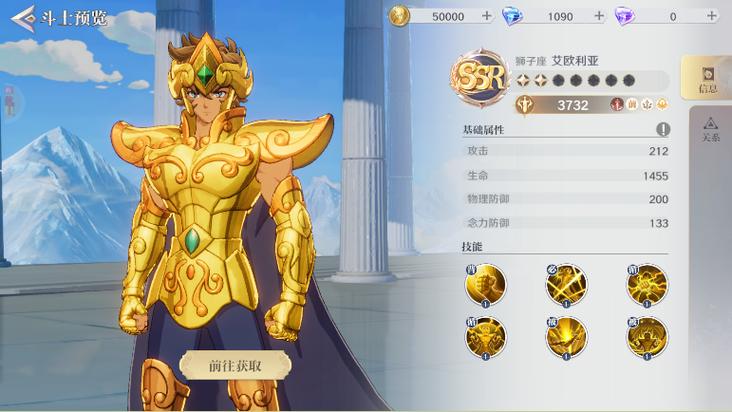圣斗士再版和重生版