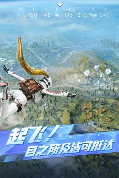 荒野行动手机版单机版下载
