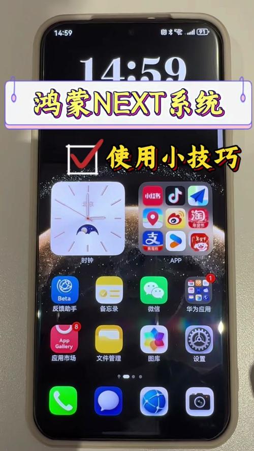 鸿蒙6.0找不到模拟位置怎么办呢