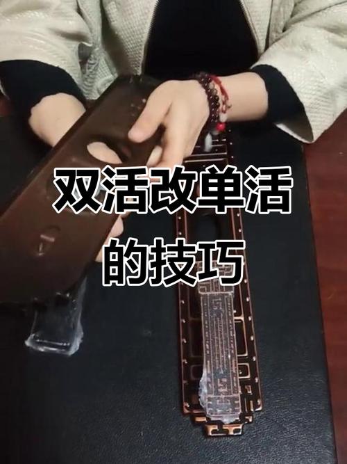 防盗门双活改单快教程