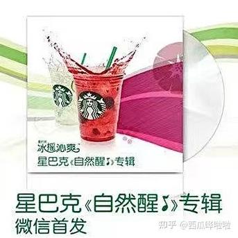 微信怎么送星巴克礼品卡
