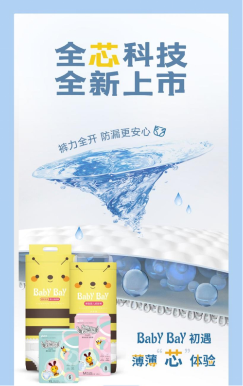 蜜拓蜜都有什么产品