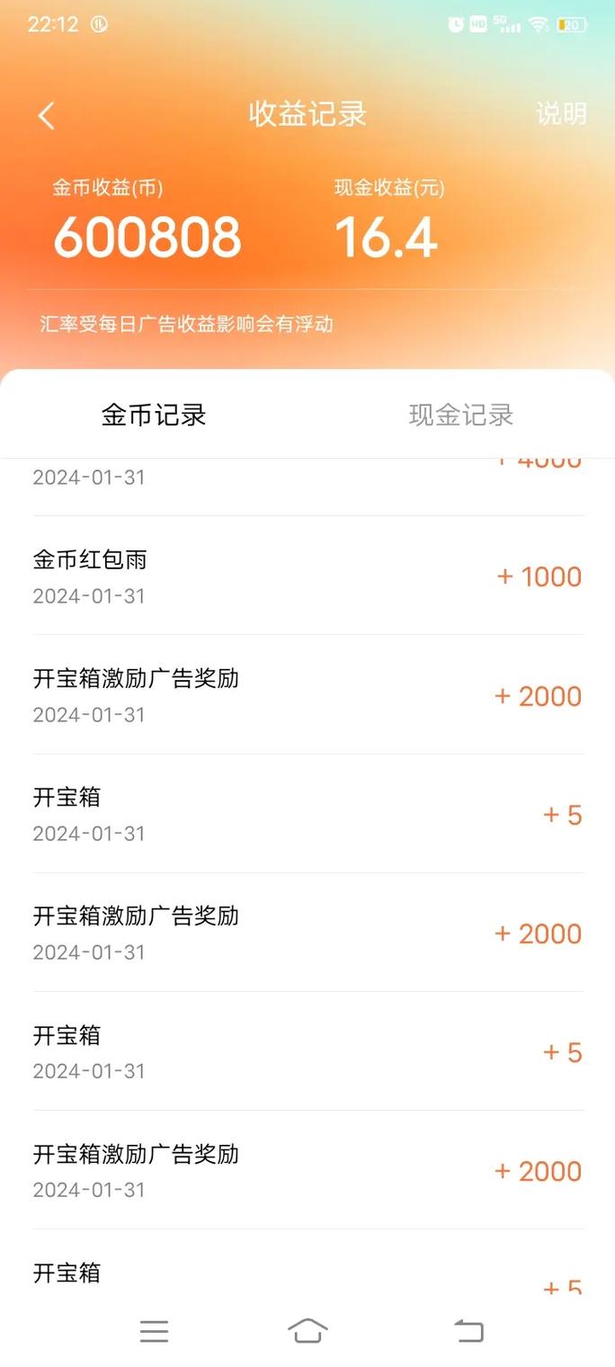 红果免短刷赚钱版2022版本