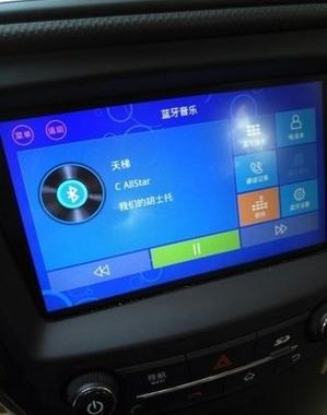 车外蓝牙音乐声音再调小一点