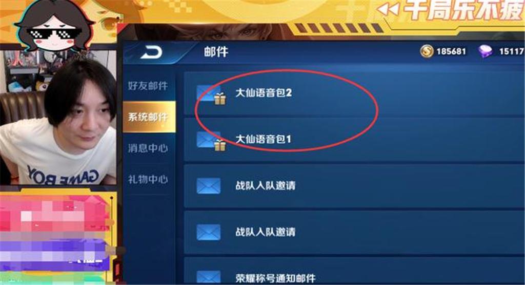 王者荣耀标签别人看不到