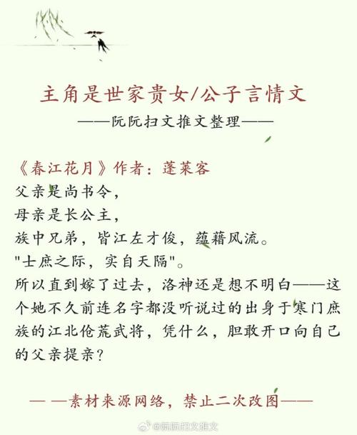问鼎宫阙荔箫全文免费阅读