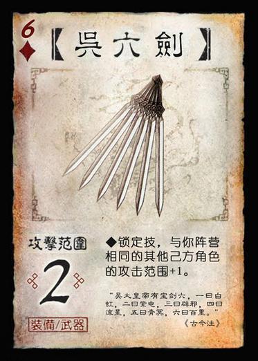三国杀国战多少级能玩