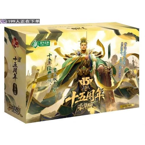 三国杀国战多少级能玩截图2