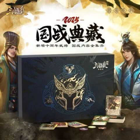 三国杀国战多少级能玩截图3