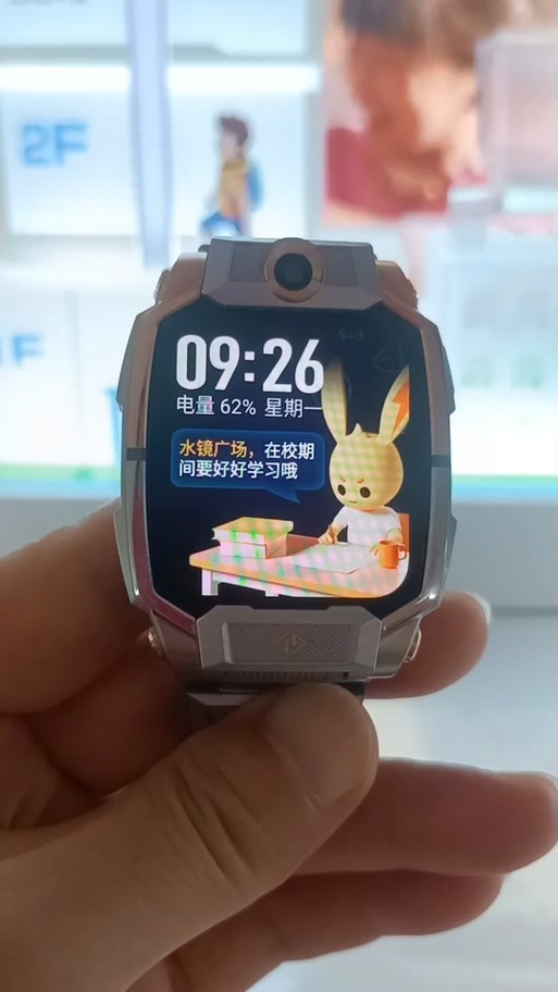 小天才壁纸怎么换截图2