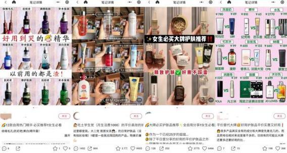 什么是种草网络上