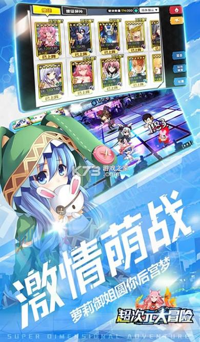 超次元坦内购破解版下载