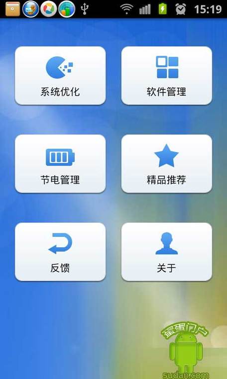 京豆助手安卓版