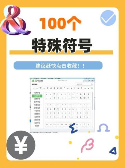 符号⊕代表什么