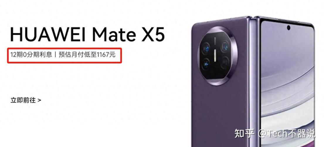 华为测试模式代码