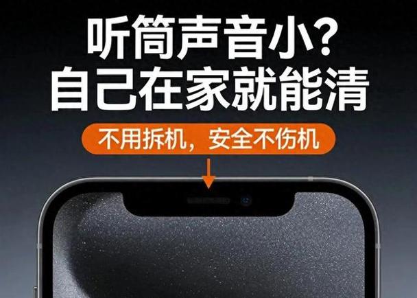 打电话声音断断续续