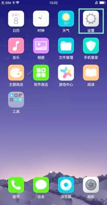 oppor11s越用越卡怎么办