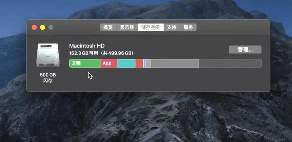 mac突然变得非常卡